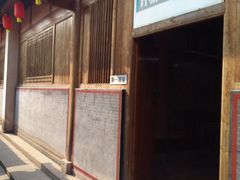 -许驸马府