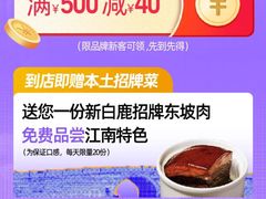 -杭州西湖银泰百货