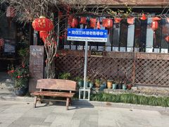-三林塘老街
