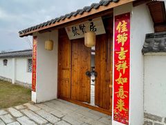 -云水涧亲子度假酒店
