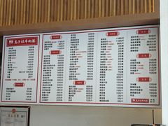 -兰州马子禄牛肉面(文景公园店)