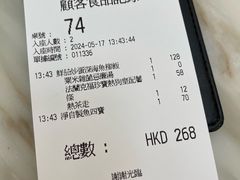 -翠华餐厅(香港国际机场店)