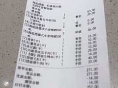 -海底捞火锅(莘松路店)