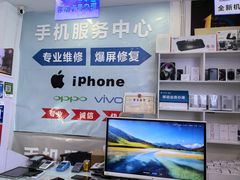 -数码龙手机维修售后维修中心(德州路店)