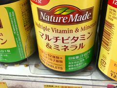 -大国药妆(NEW心斎橋店)