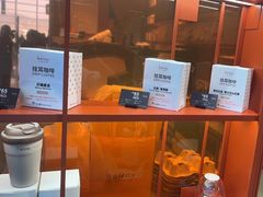 -贝瑞咖啡(深圳机场店)