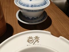-首秀·四川料理(星耀101店)