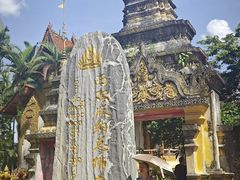 -西双版纳总佛寺