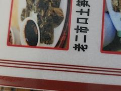 -宝旺姜母鸭(顶澳仔猫街店)