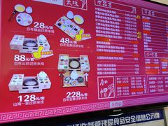 -建新园过桥米线(金碧广场店)