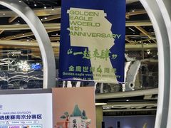 -UNI UNI(环亚凯瑟琳店)