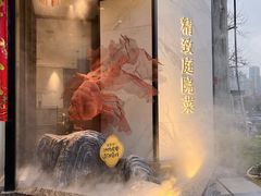 -院里寻菜·精致庭院菜(观沙岭店)