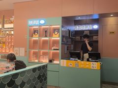 -元气寿司(环球港店)