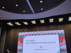 -上海博物馆(人民广场馆)