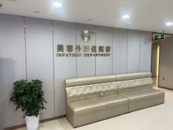 -上海华美医疗美容医院