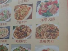 -美味居(古城店)