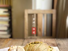 -仙峰天然面包(迎宾路店)