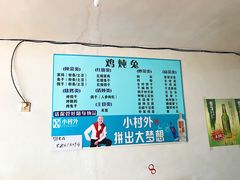 -鸡炖兔