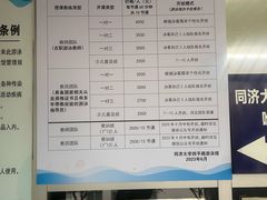 -同济大学四平路校区游泳馆