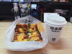 -味多美蛋糕(西安门店)