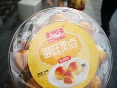 -宫廷糕点铺