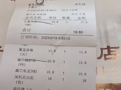 -新世纪酒店·早茶餐厅