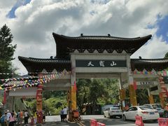 -广东天露山旅游度假区