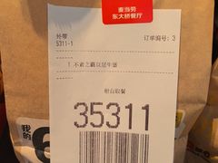 -麦当劳(东大桥店)