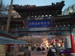 -沈阳道古物市场