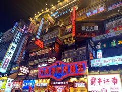 -黑色经典臭豆腐·湖南特产(潇湘文化店)