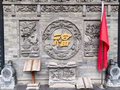-湘子庙