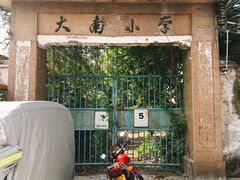 -伦教678文化街