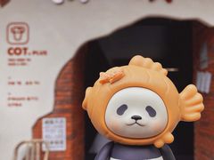 门面-茶月山·潮汕茶店(天河北店)