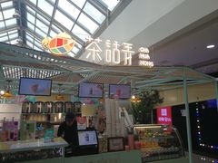 -茶话弄(李家村万达店)