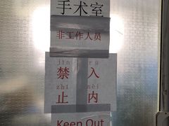 -北京赛佳动物医院