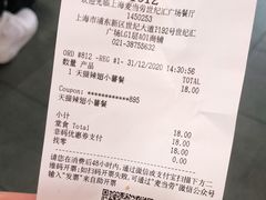 -麦当劳(世纪汇广场店)