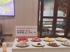 -豪享来(我格广场店)