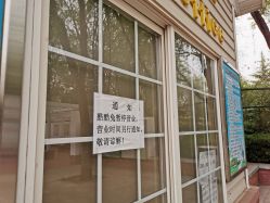 -酷酷兔少儿拓展天地