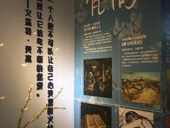 -天津梵高星空艺术馆(天河城旗舰店)