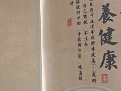-肖记公安牛肉鱼杂馆·省级非物质文化遗产(三角路直营店)