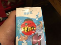 -麦凯乐(尚志大街店)