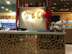 -金穗园·砂锅粥.醉鸡煲火锅(长寿路店)