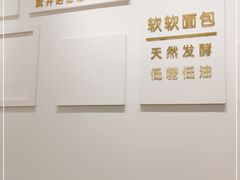 -焙丽拾光(麦凯乐直营店)