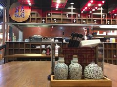 -天府小面馆(Emporium)