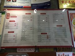-阿坤传统手工小吃(杨家坪店)