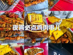 -非凡烧烤(历史博物馆店)