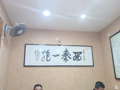 -天发芽·何记葫芦头泡馍·老字号(小南门店)