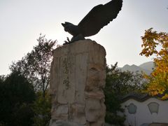 -北京鹫峰国家森林公园