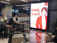-SFC上影百联影城(大上海4DX店)