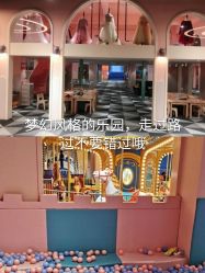 -宝燕水乐园
